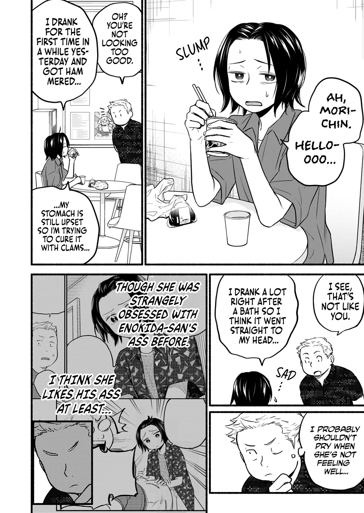 Kasane and Subaru Chapter 16 page 5 - Chapter 16