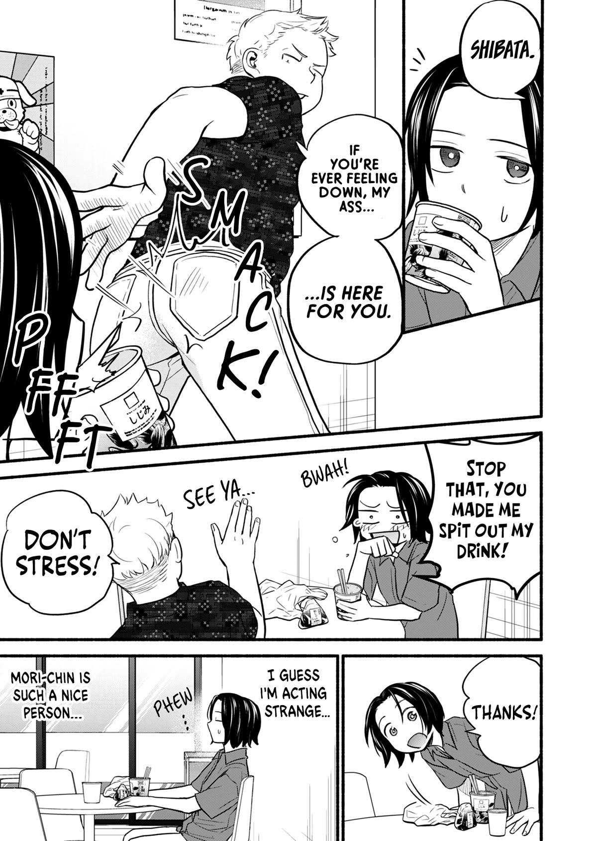 Kasane and Subaru Chapter 16 page 6 - Chapter 16