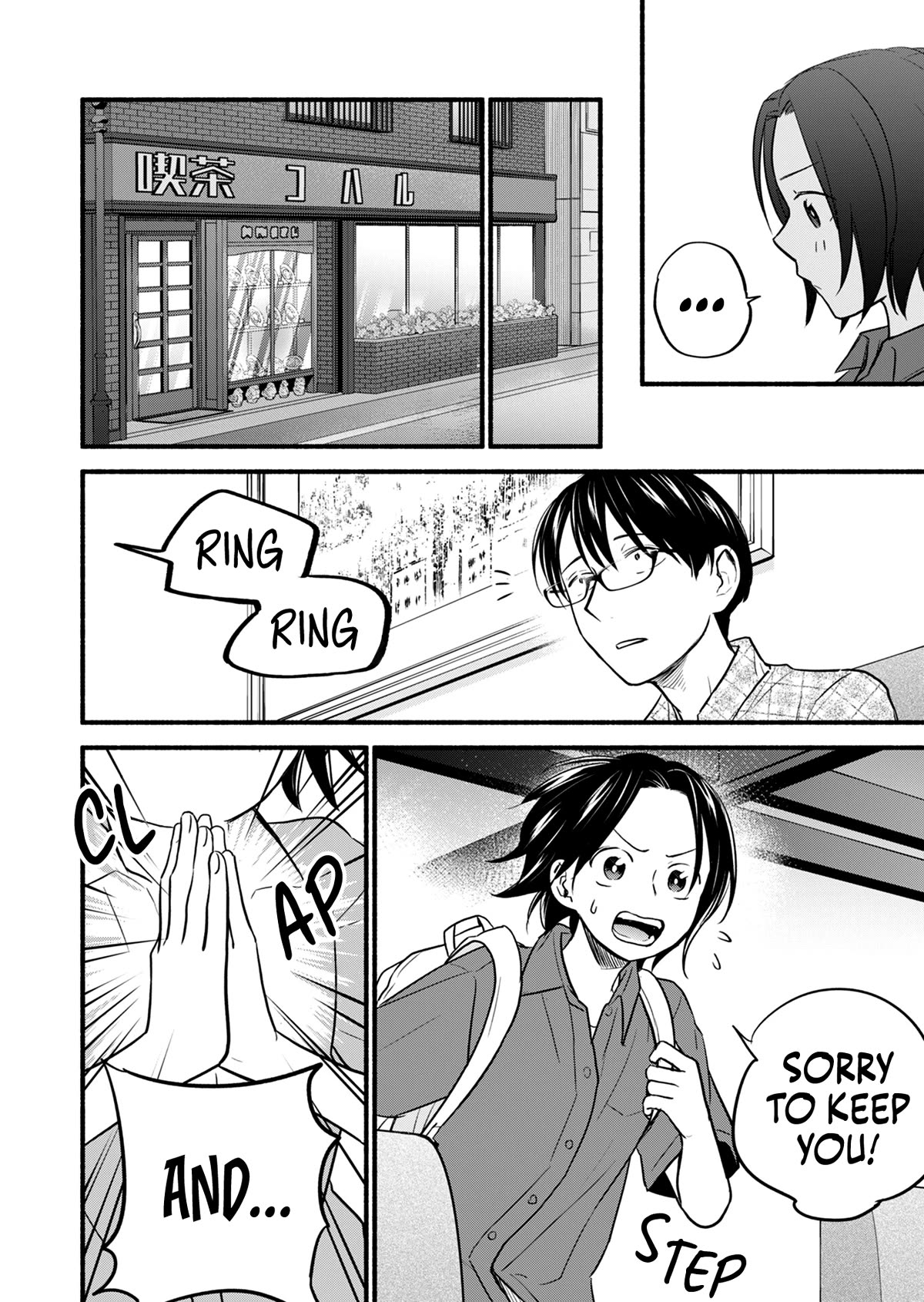 Kasane and Subaru Chapter 16 page 7 - Chapter 16