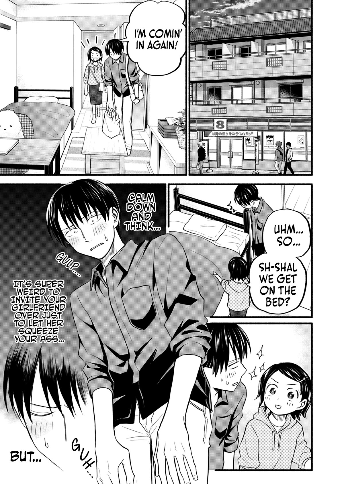 Kasane and Subaru Chapter 17 page 10 - Chapter 17