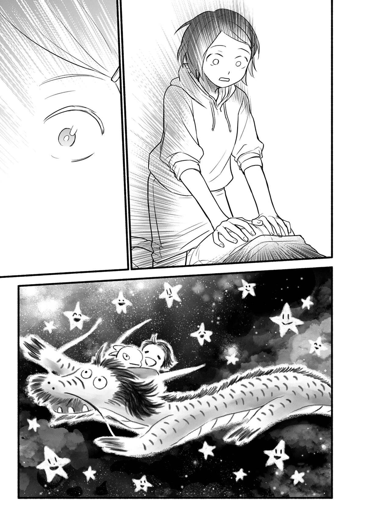 Kasane and Subaru Chapter 17 page 14 - Chapter 17