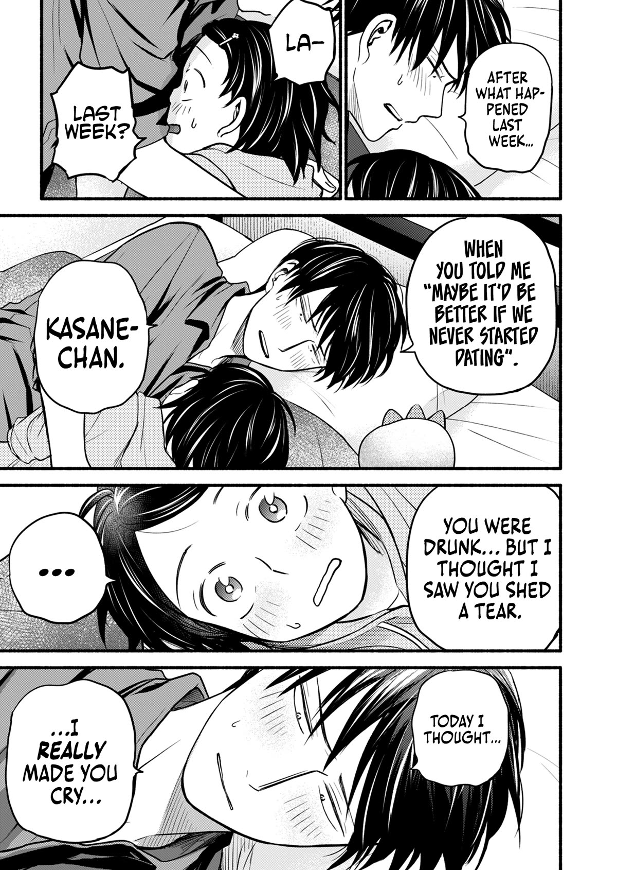 Kasane and Subaru Chapter 17 page 17 - Chapter 17