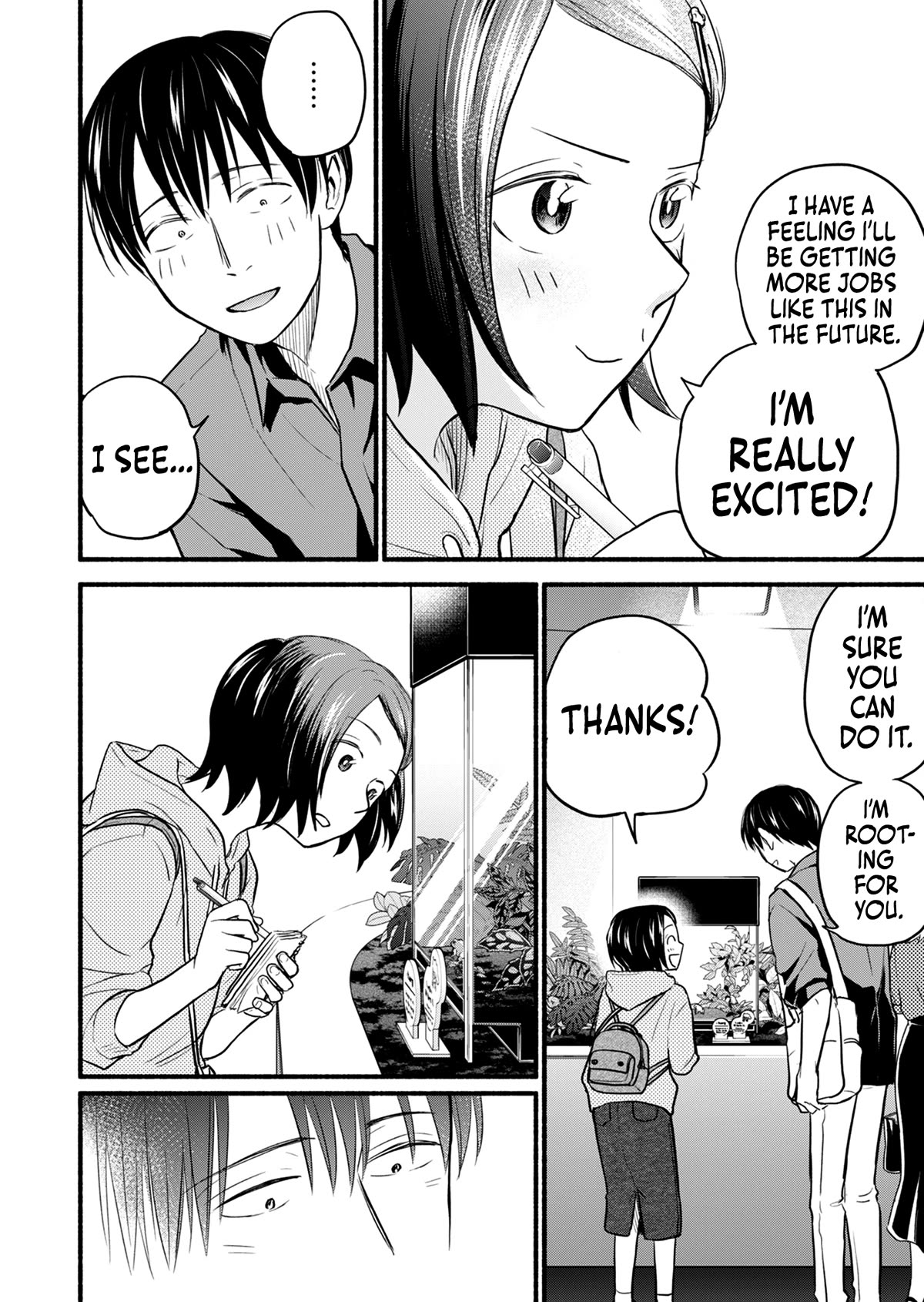 Kasane and Subaru Chapter 17 page 5 - Chapter 17