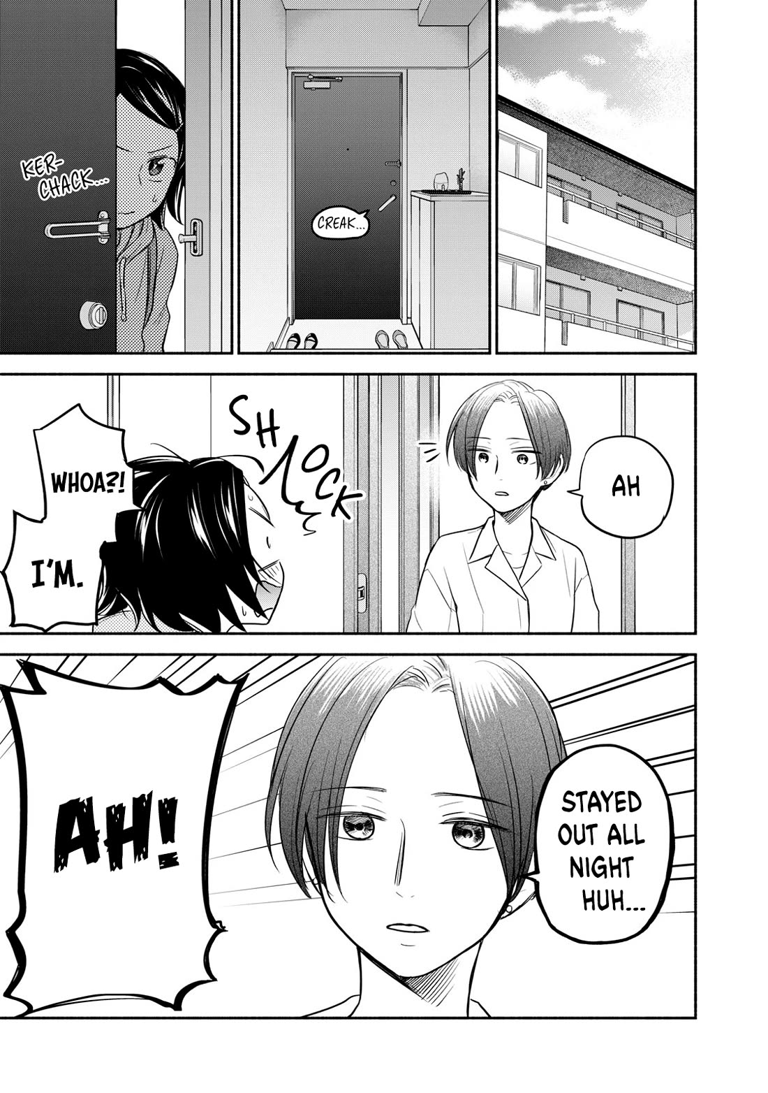 Kasane and Subaru Chapter 18 page 1 - Chapter 18