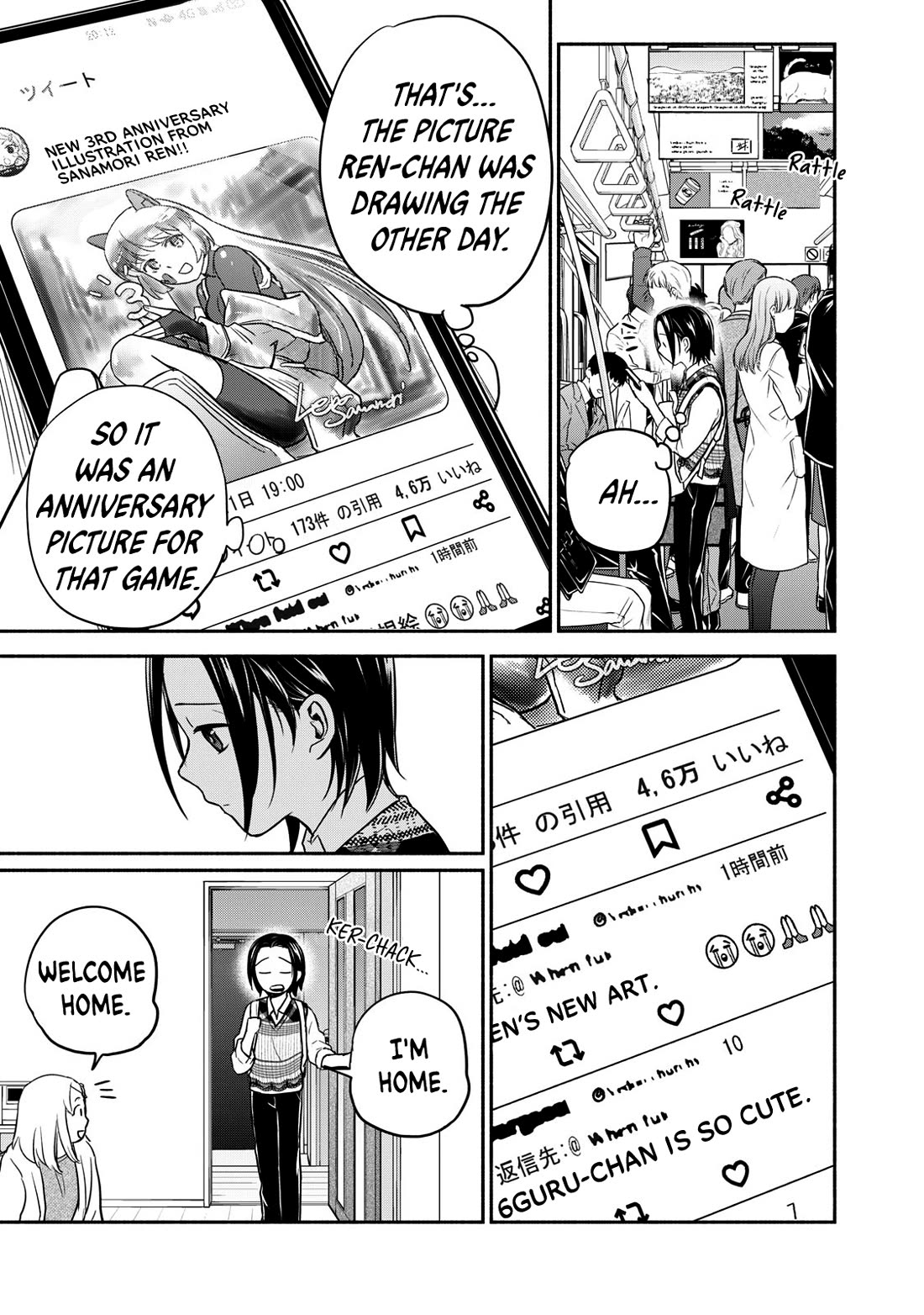 Kasane and Subaru Chapter 19 page 1 - Chapter 19