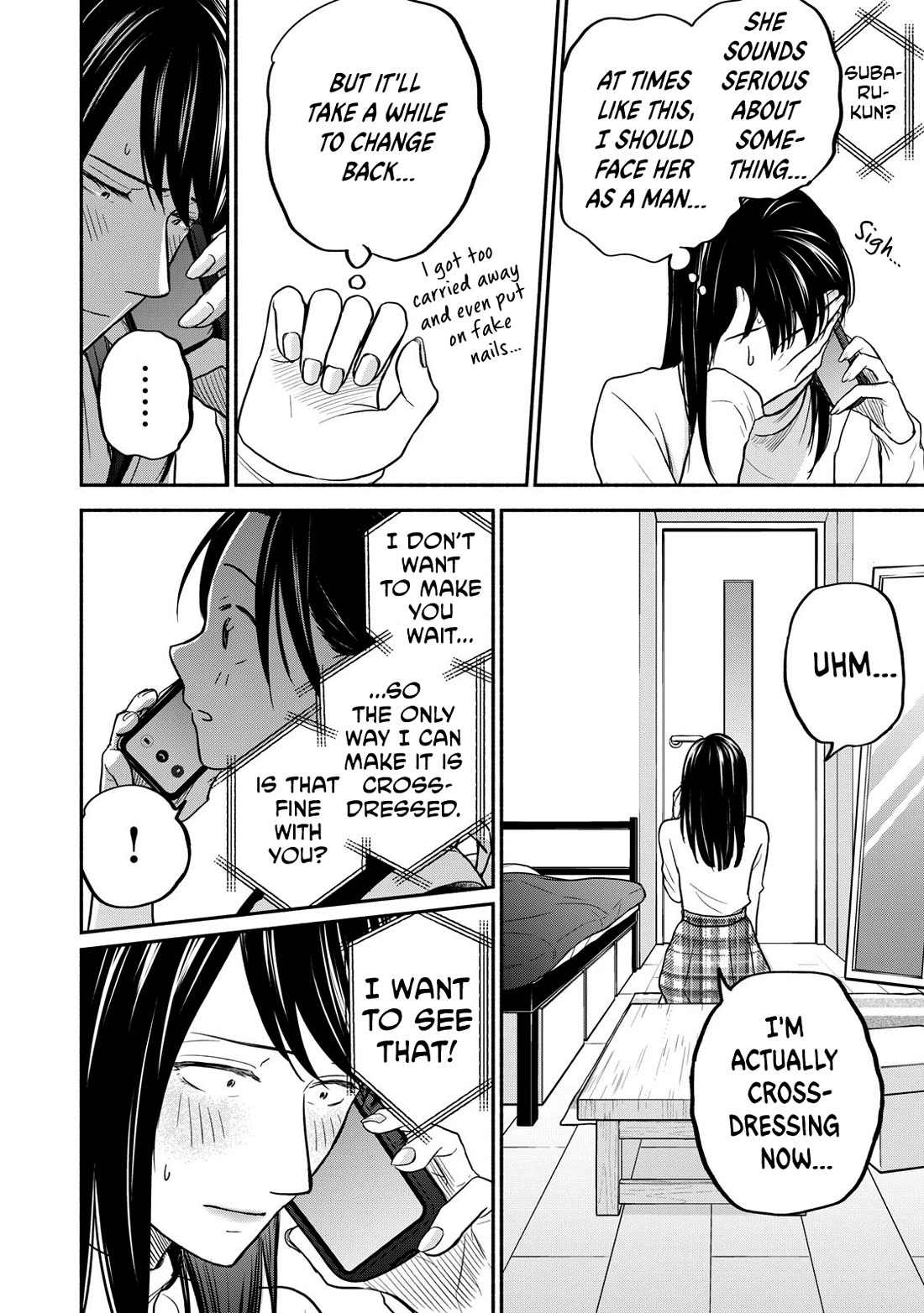 Kasane and Subaru Chapter 19 page 12 - Chapter 19