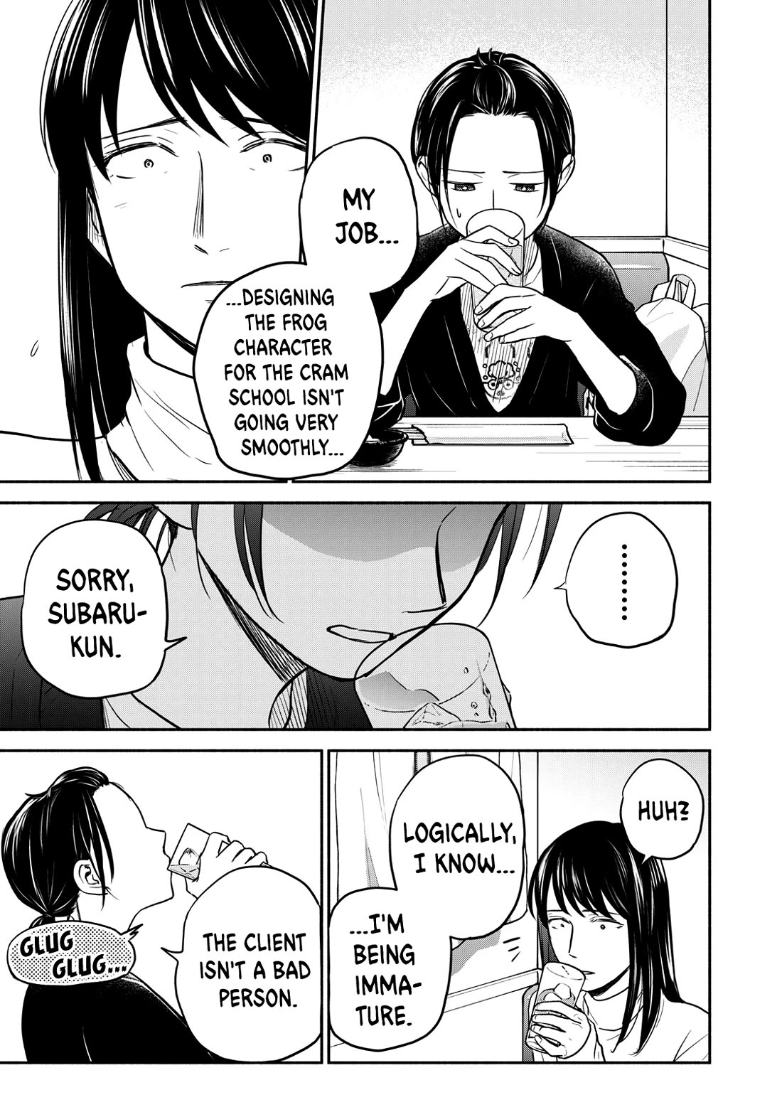 Kasane and Subaru Chapter 19 page 15 - Chapter 19
