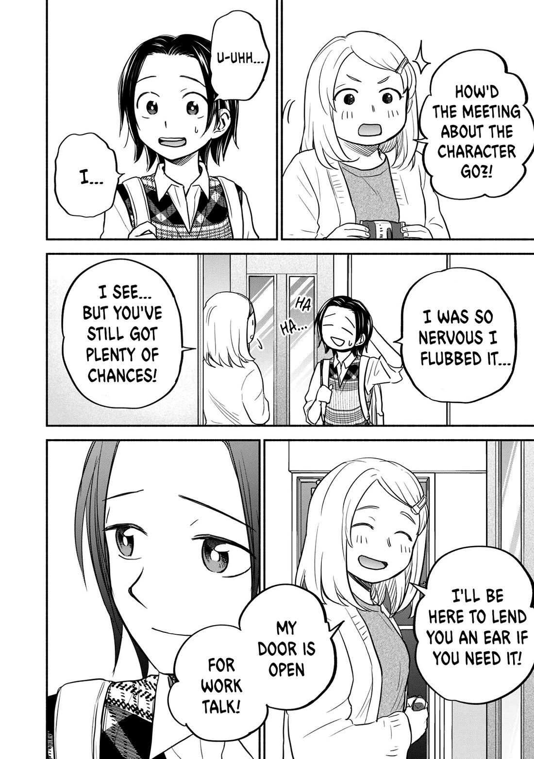 Kasane and Subaru Chapter 19 page 2 - Chapter 19