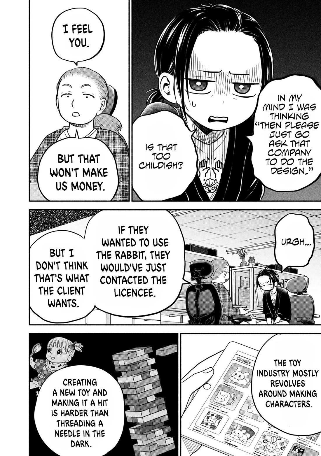 Kasane and Subaru Chapter 19 page 4 - Chapter 19