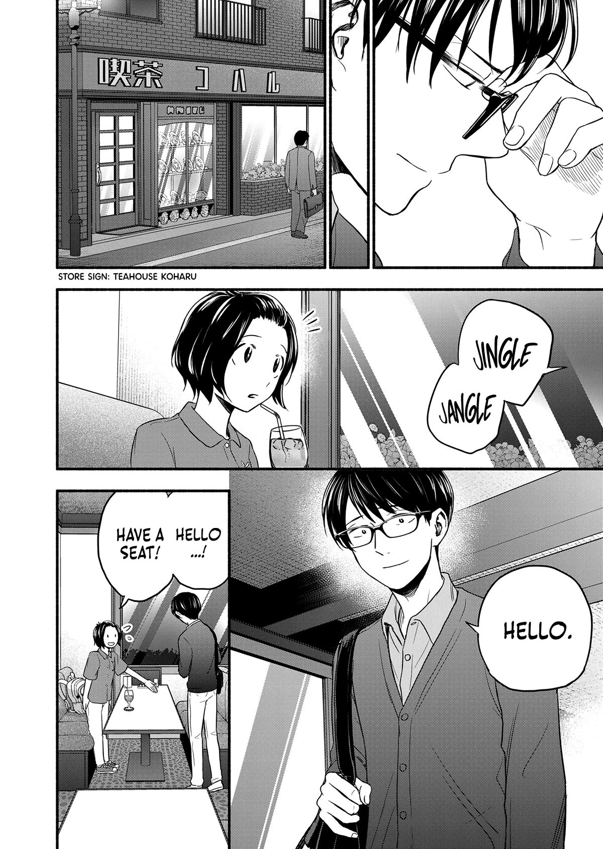 Kasane and Subaru Chapter 2 page 10 - Chapter 2