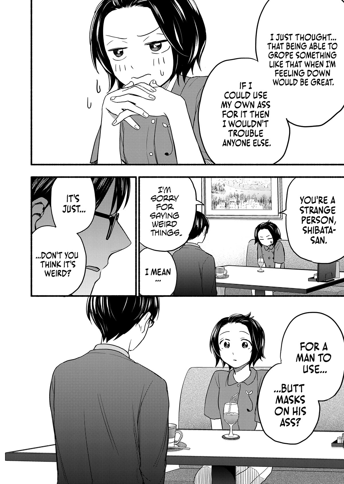 Kasane and Subaru Chapter 2 page 18 - Chapter 2