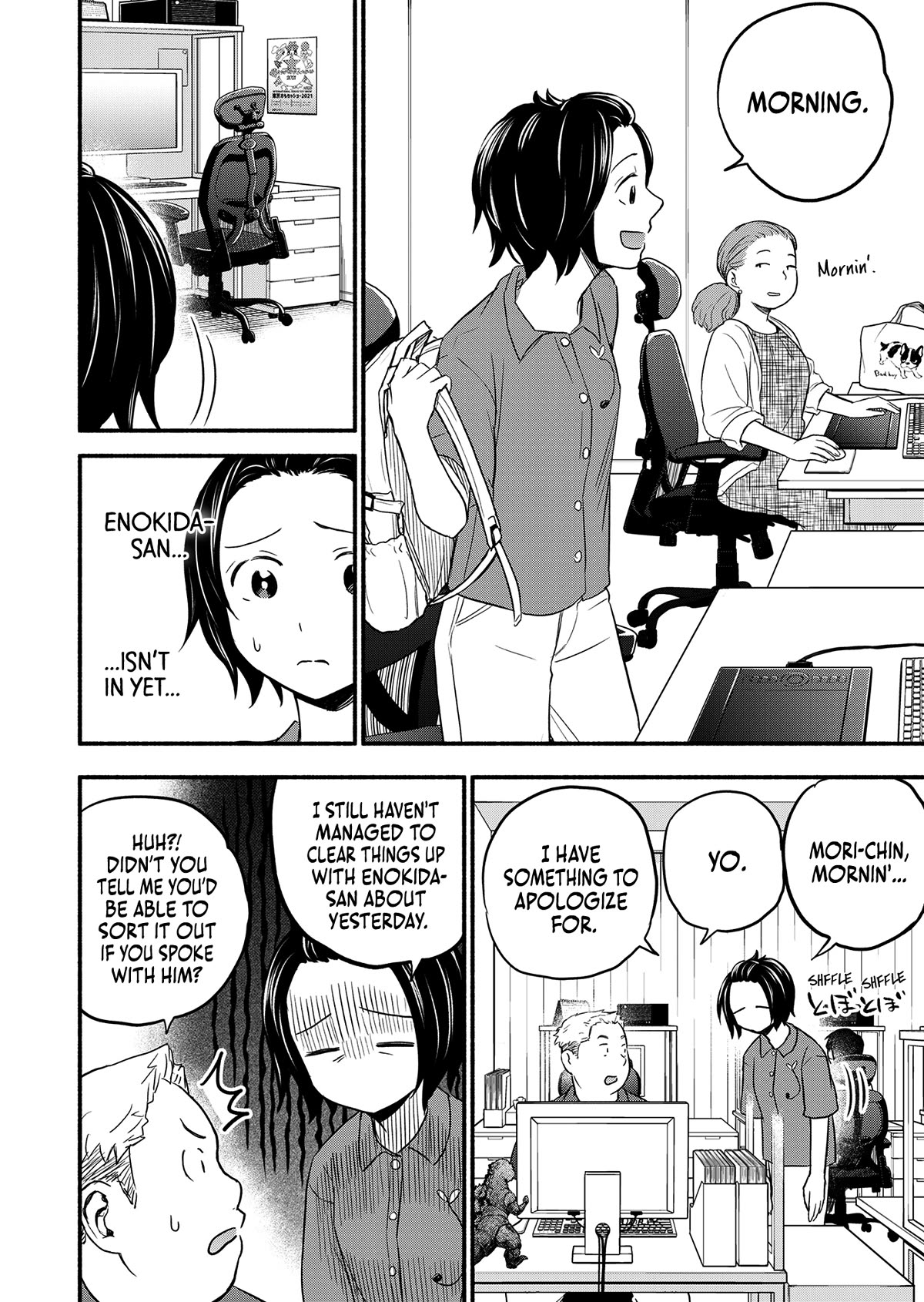 Kasane and Subaru Chapter 2 page 2 - Chapter 2