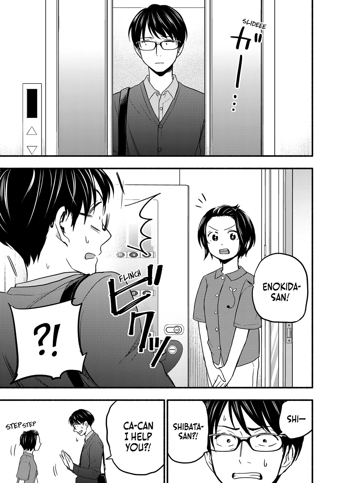 Kasane and Subaru Chapter 2 page 5 - Chapter 2
