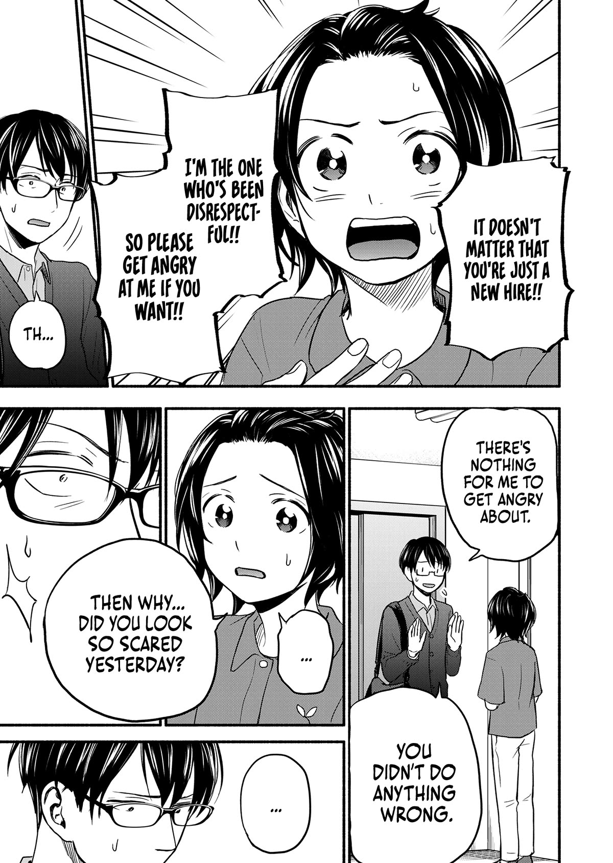 Kasane and Subaru Chapter 2 page 7 - Chapter 2