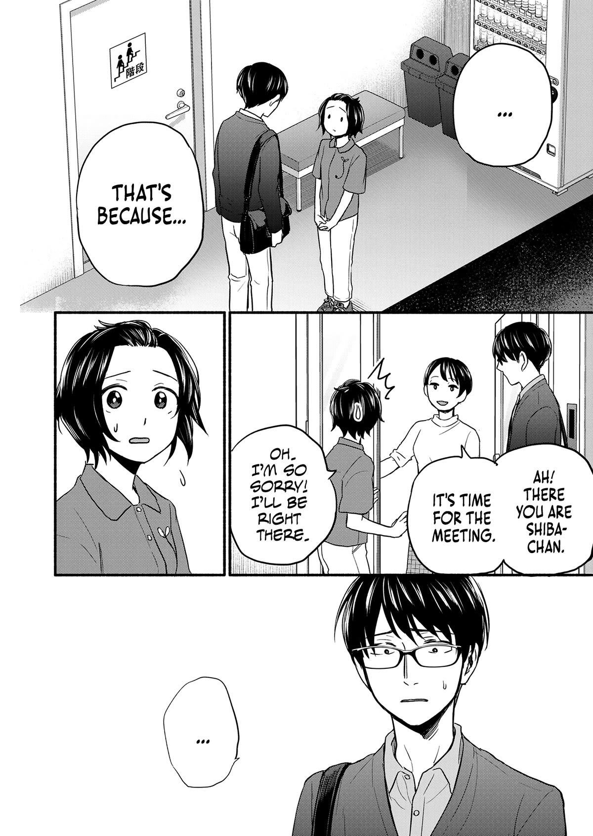 Kasane and Subaru Chapter 2 page 8 - Chapter 2
