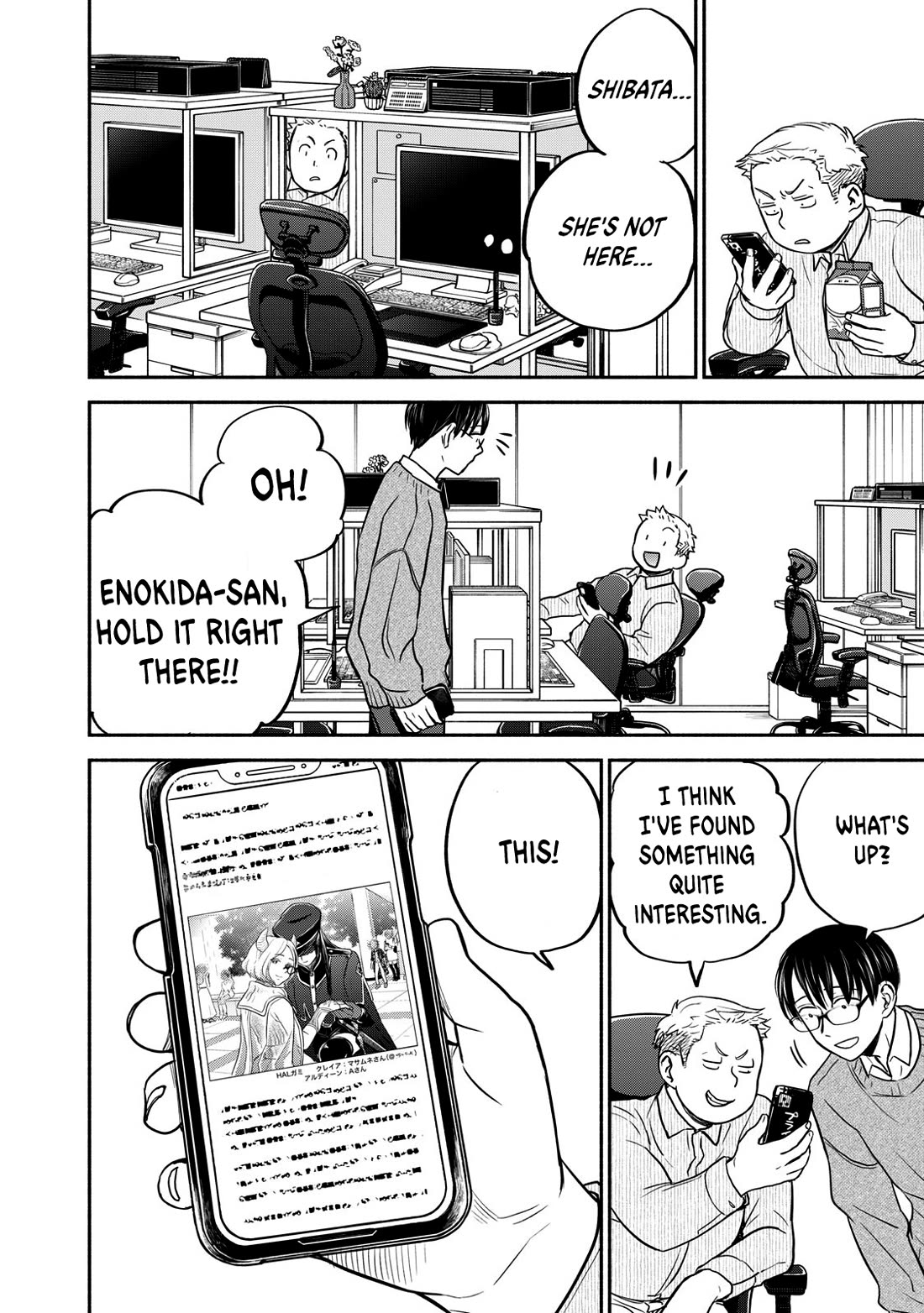 Kasane and Subaru Chapter 20 page 2 - Chapter 20