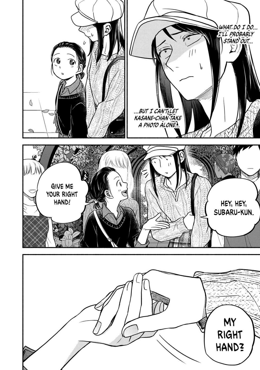 Kasane and Subaru Chapter 21 page 12 - Chapter 21