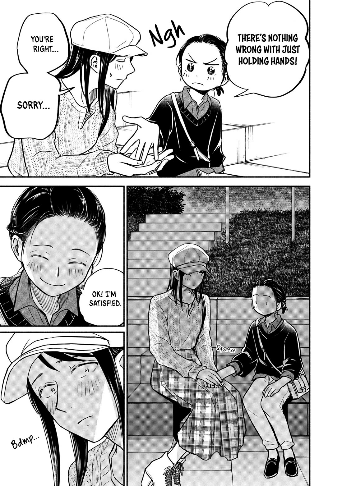 Kasane and Subaru Chapter 21 page 19 - Chapter 21