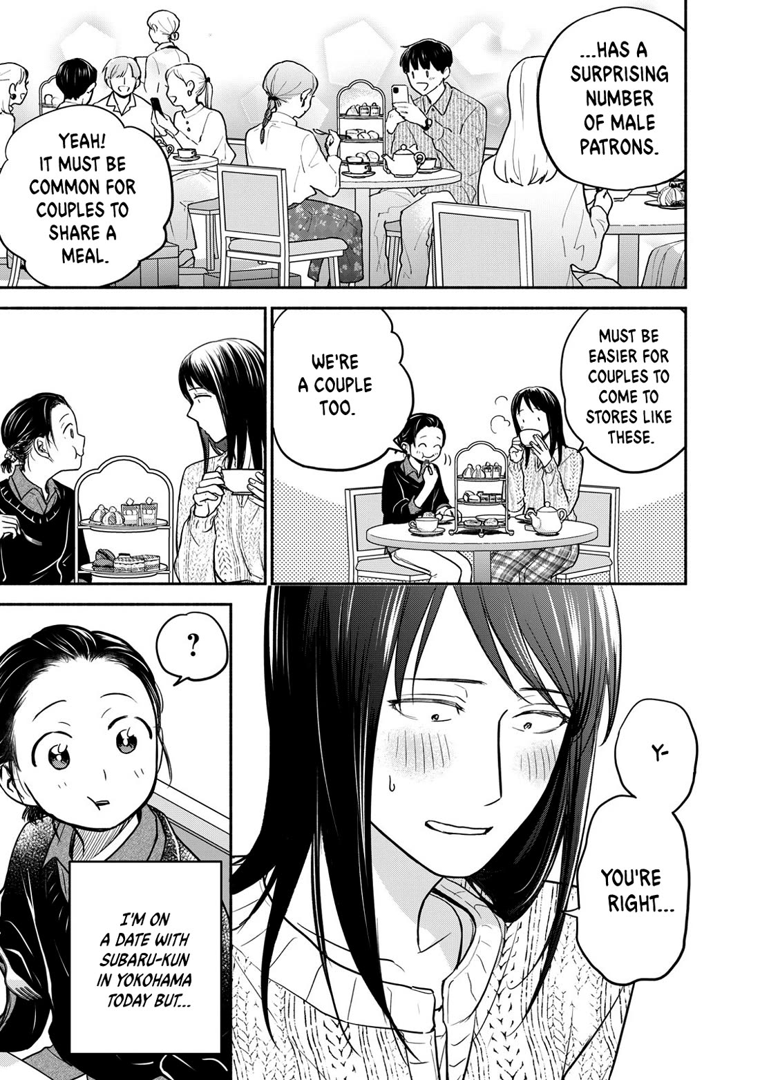 Kasane and Subaru Chapter 21 page 3 - Chapter 21