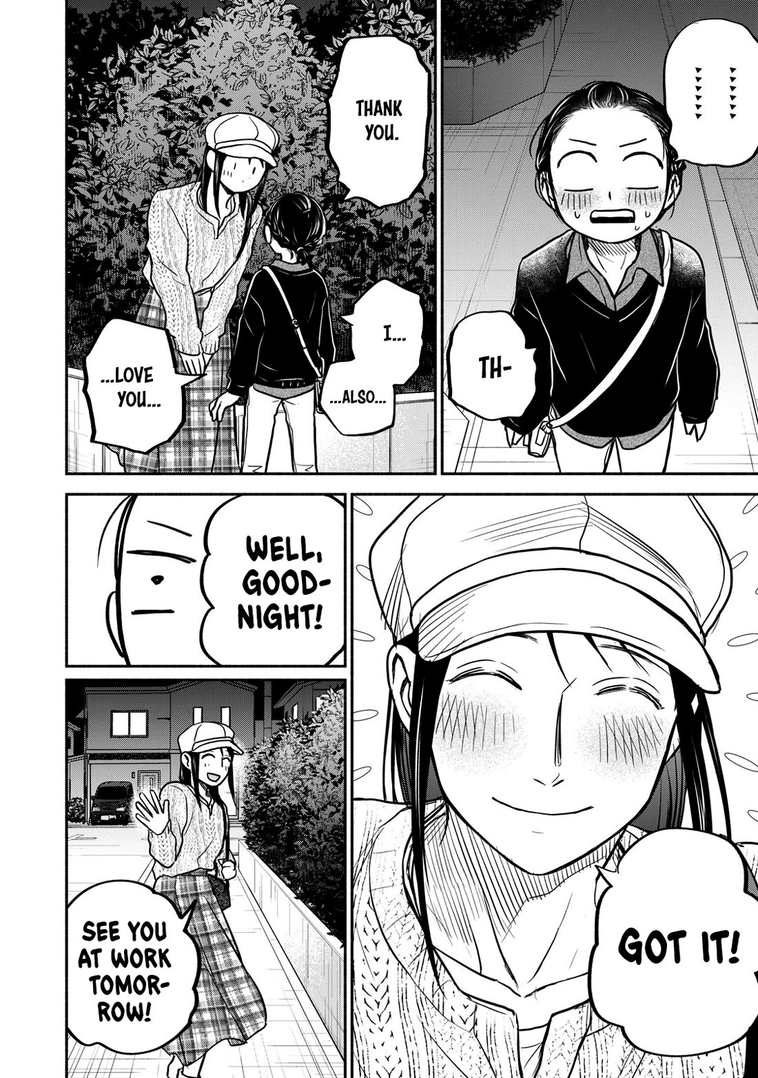 Kasane and Subaru Chapter 22 page 14 - Chapter 22
