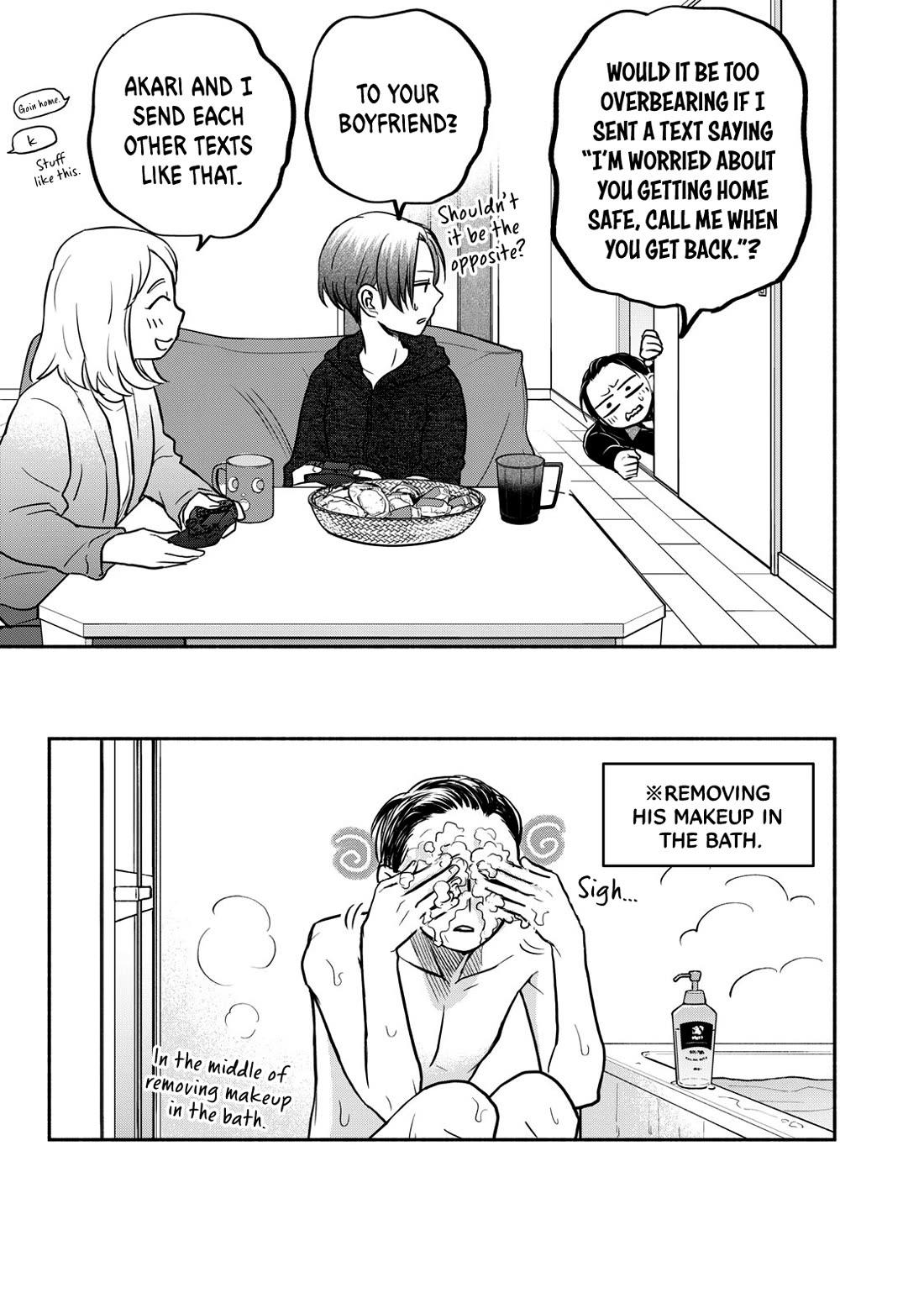 Kasane and Subaru Chapter 22 page 17 - Chapter 22