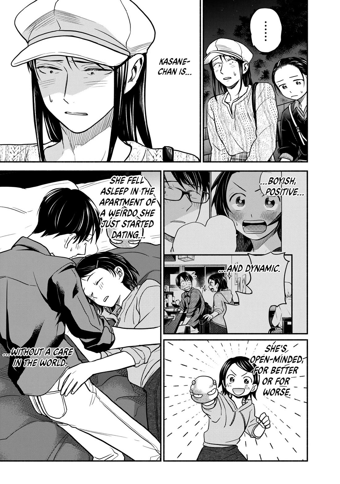 Kasane and Subaru Chapter 22 page 3 - Chapter 22