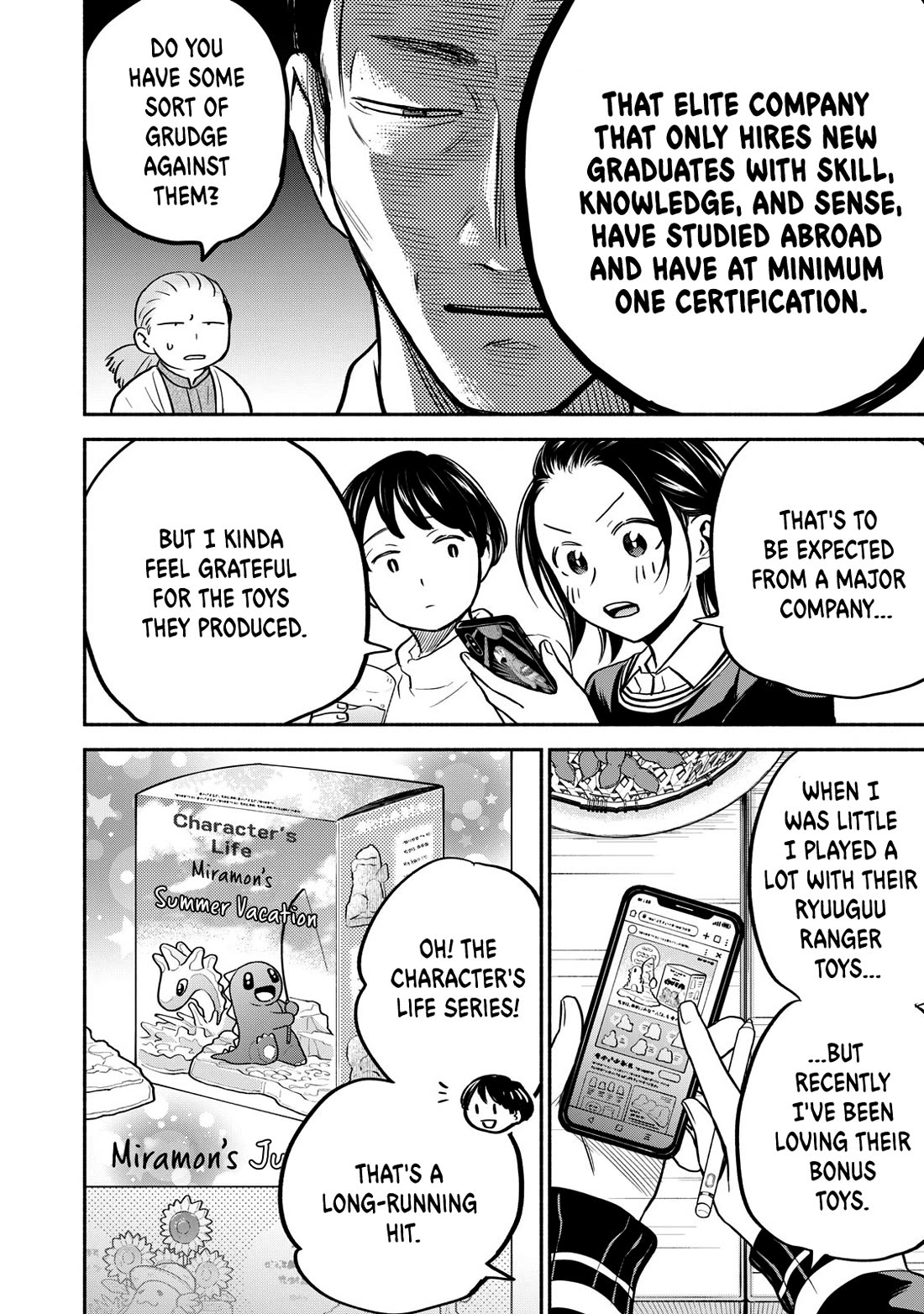 Kasane and Subaru Chapter 23 page 18 - Chapter 23