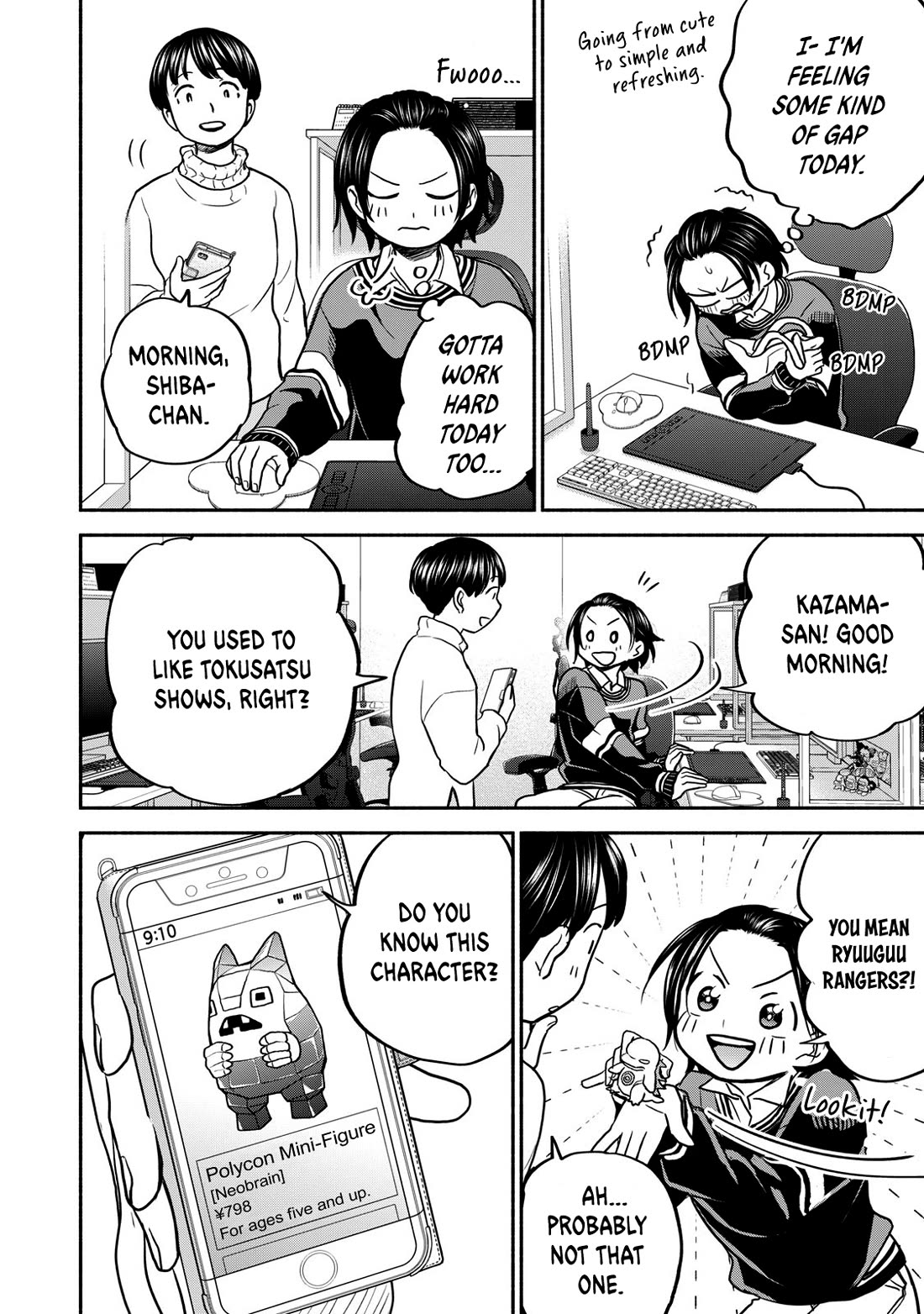 Kasane and Subaru Chapter 23 page 2 - Chapter 23