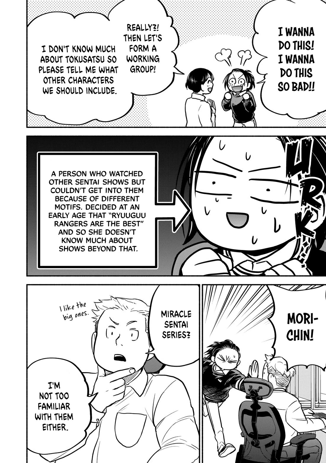 Kasane and Subaru Chapter 23 page 4 - Chapter 23