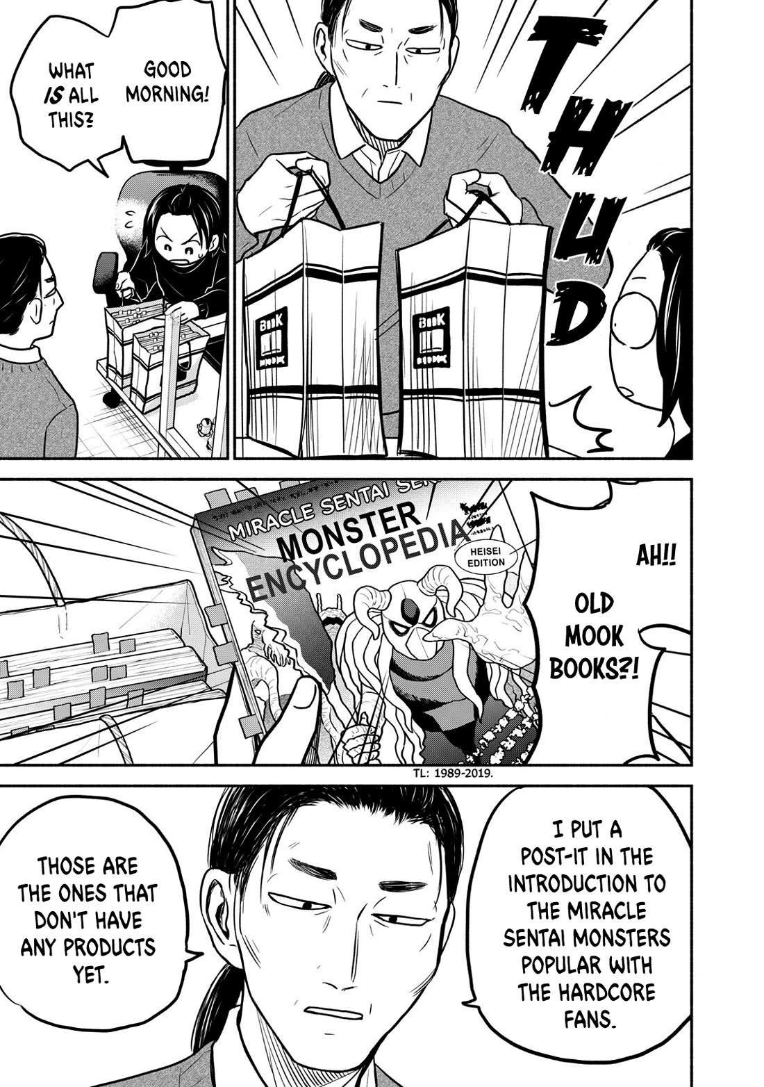 Kasane and Subaru Chapter 24 page 3 - Chapter 24
