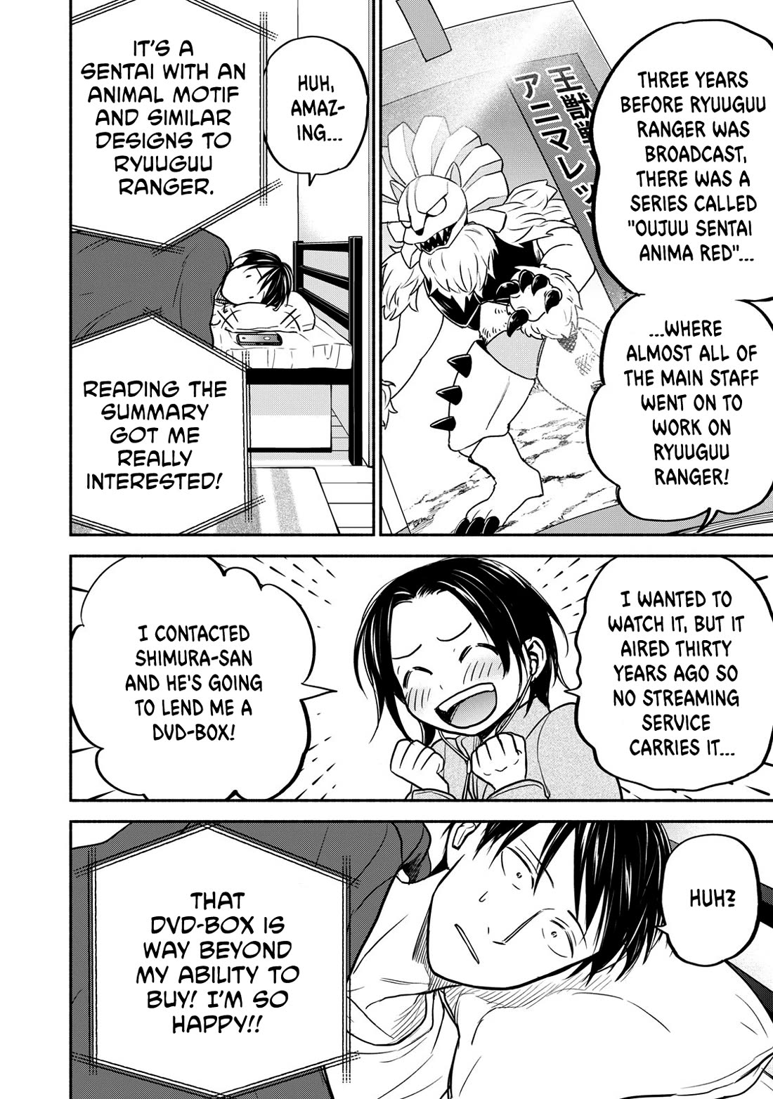 Kasane and Subaru Chapter 24 page 8 - Chapter 24