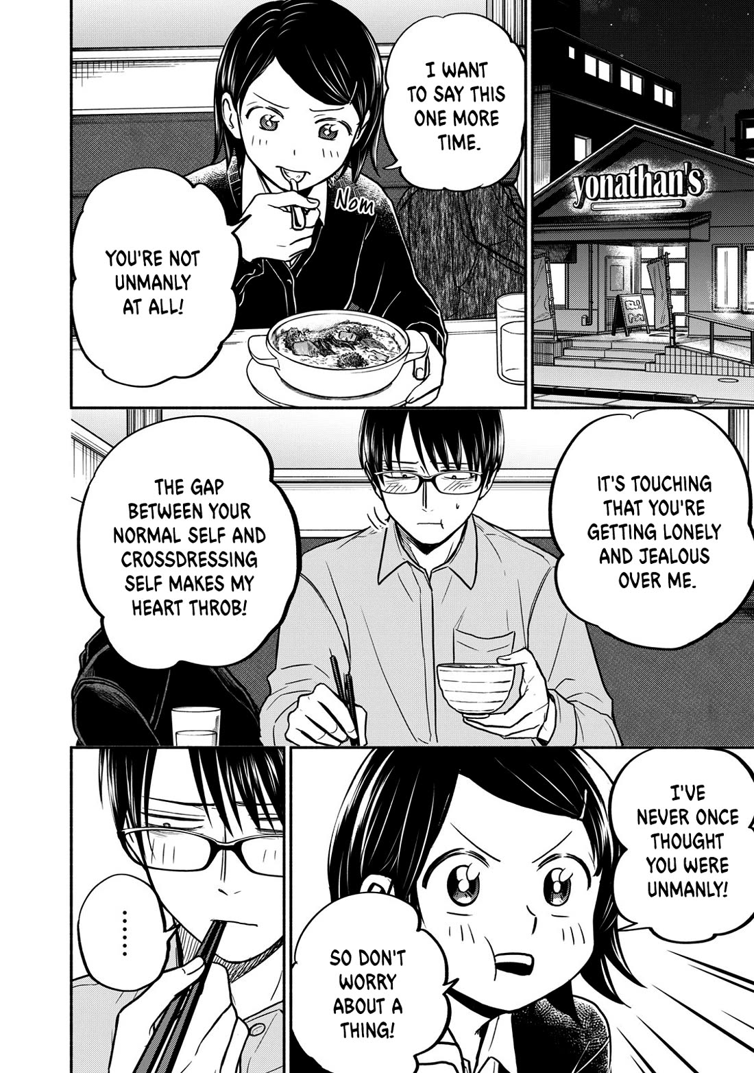 Kasane and Subaru Chapter 25 page 18 - Chapter 25