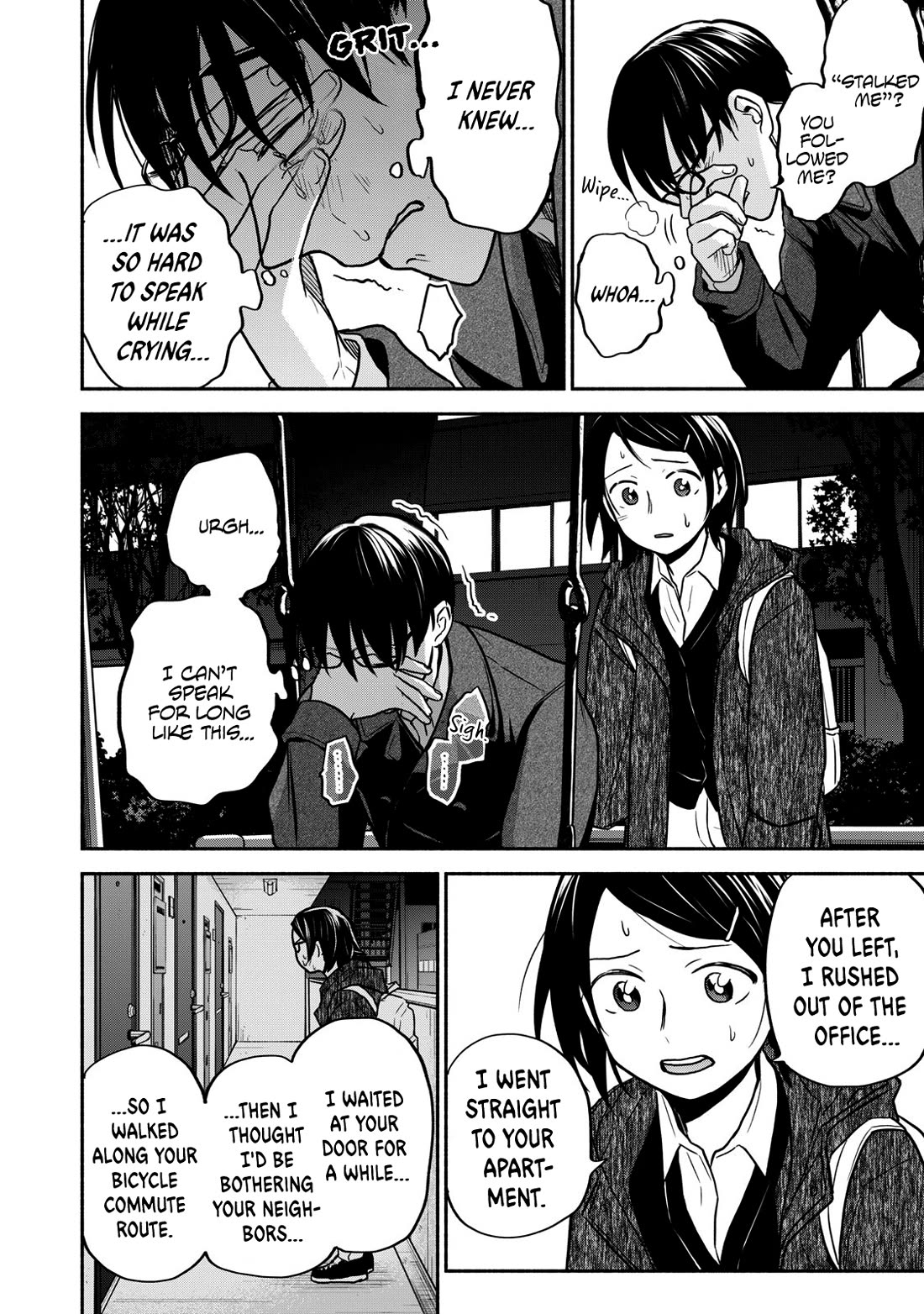 Kasane and Subaru Chapter 25 page 2 - Chapter 25