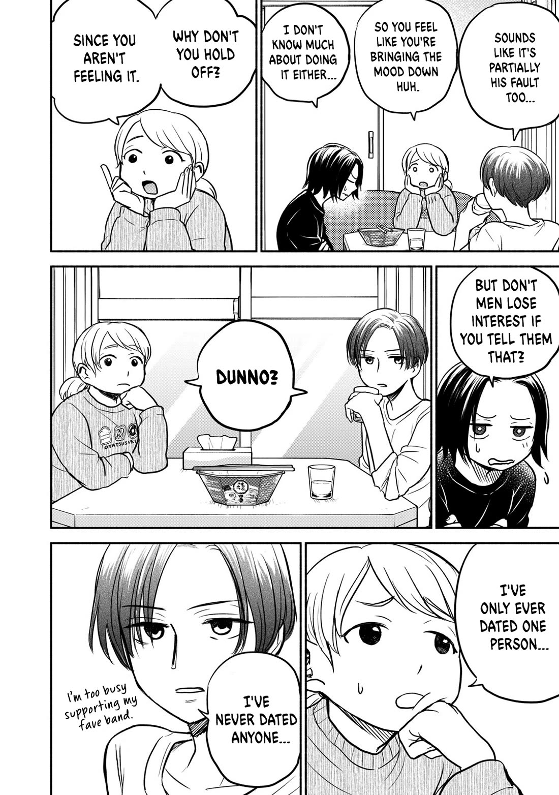 Kasane and Subaru Chapter 26 page 12 - Chapter 26
