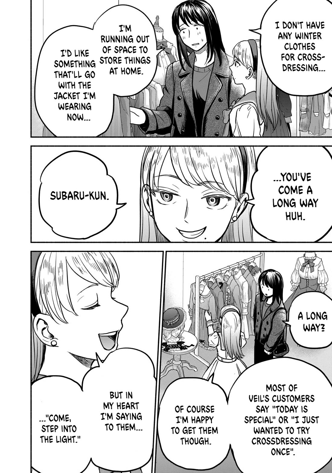 Kasane and Subaru Chapter 26 page 16 - Chapter 26