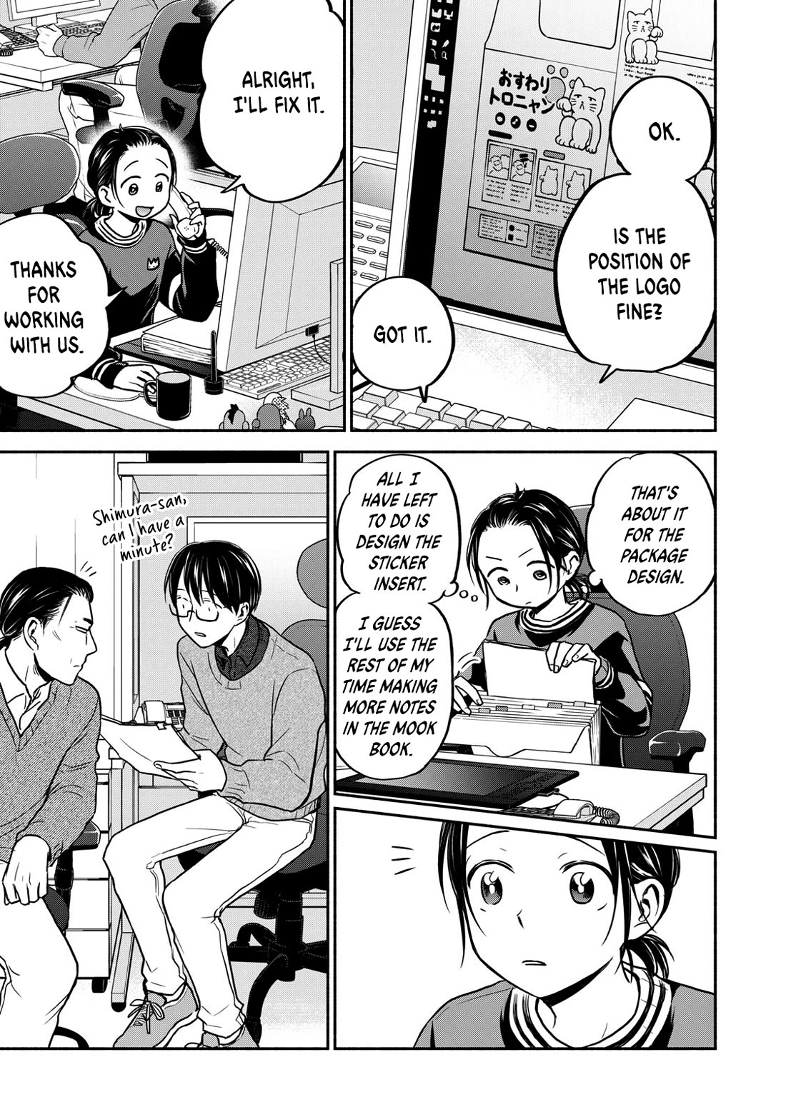 Kasane and Subaru Chapter 27 page 1 - Chapter 27
