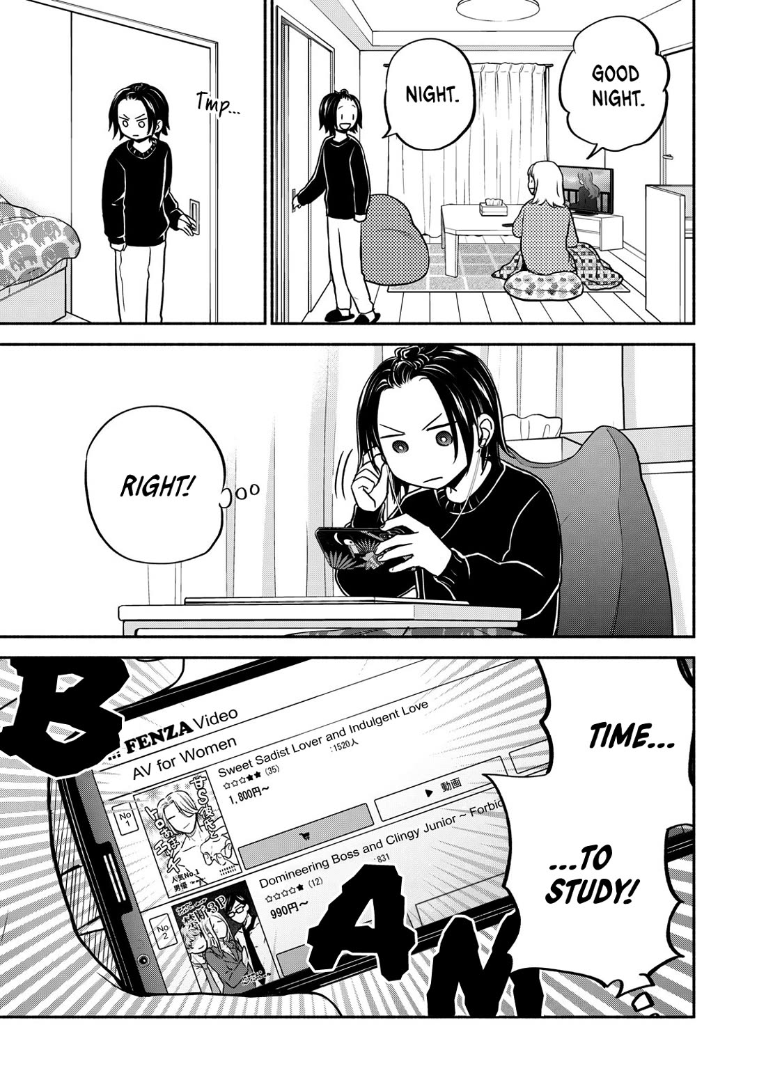 Kasane and Subaru Chapter 28 page 1 - Chapter 28