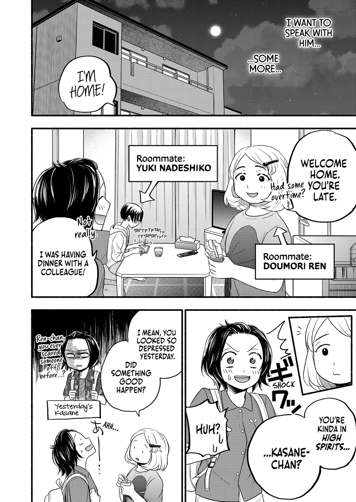 Kasane and Subaru Chapter 3 page 10 - Chapter 3