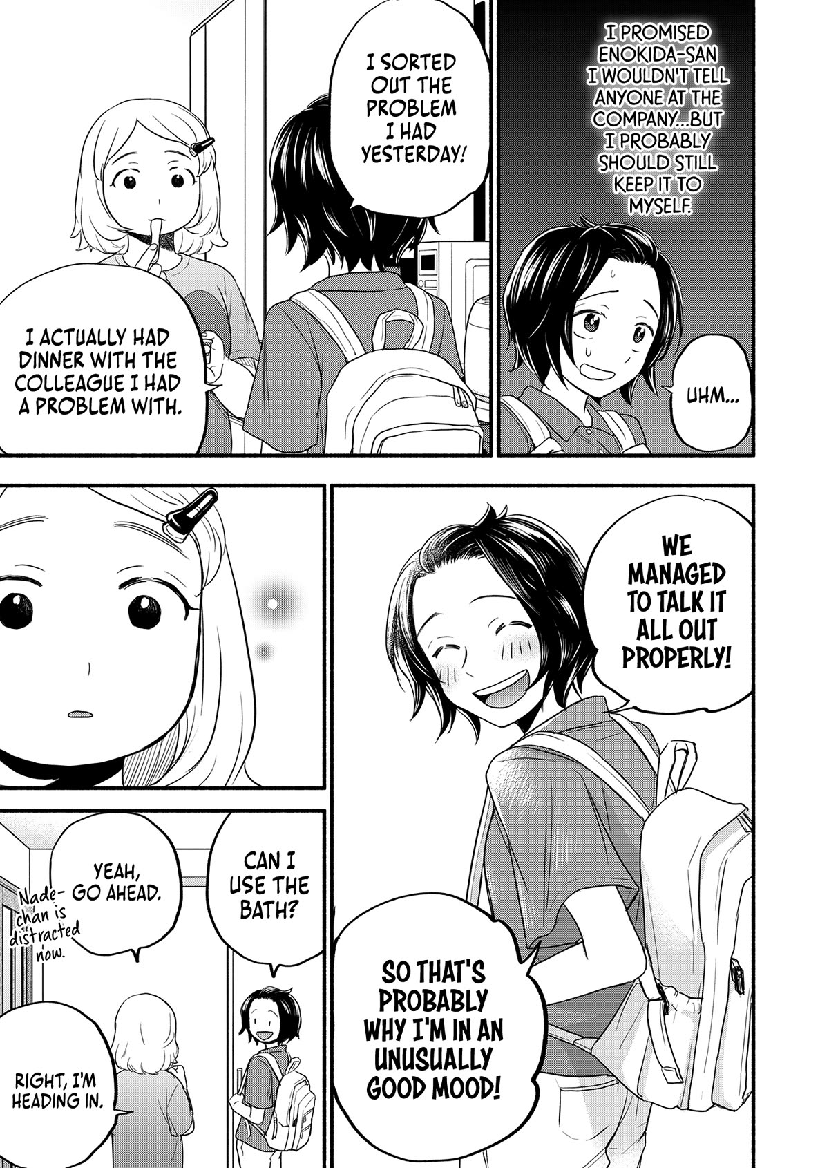 Kasane and Subaru Chapter 3 page 11 - Chapter 3