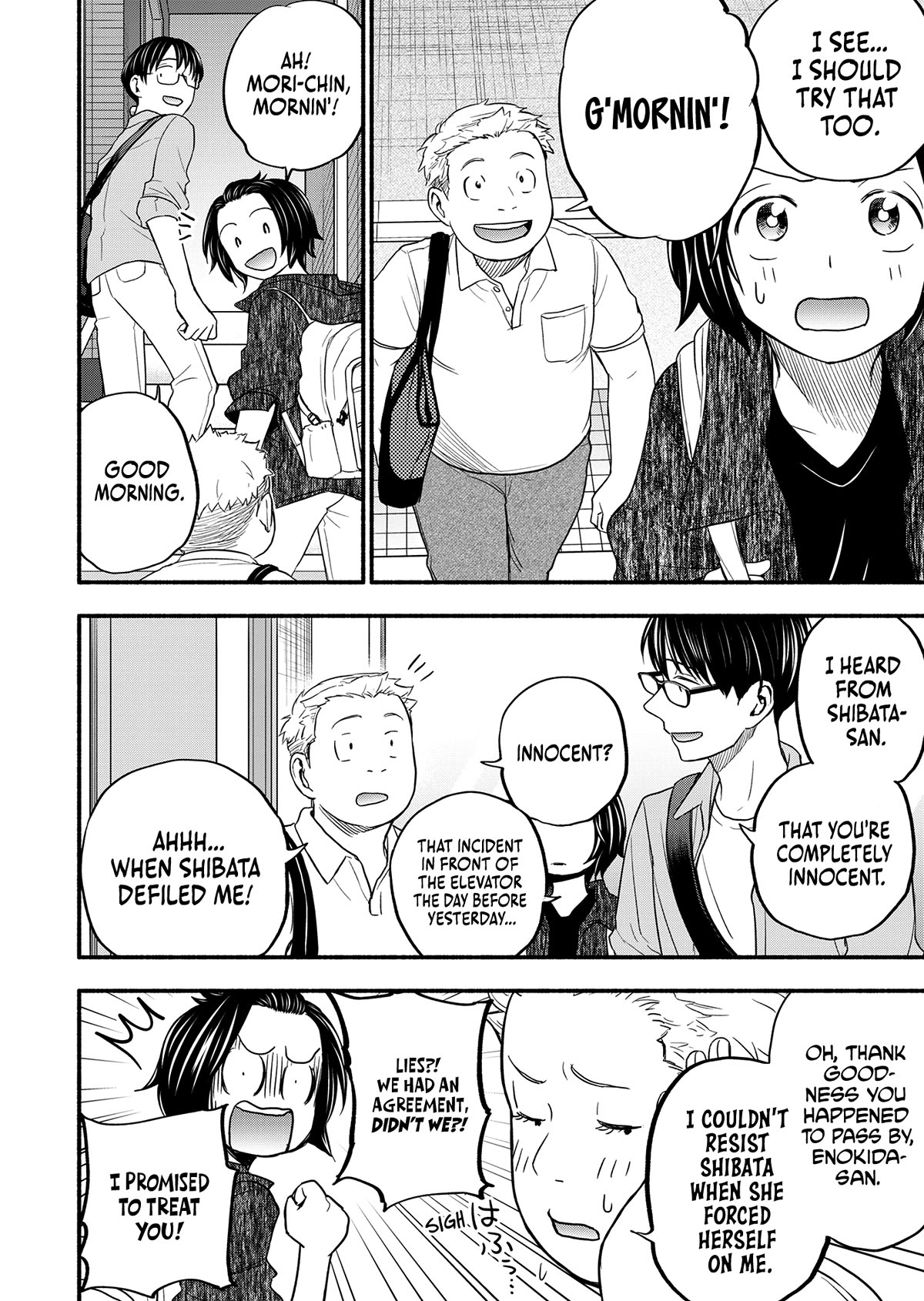 Kasane and Subaru Chapter 3 page 14 - Chapter 3
