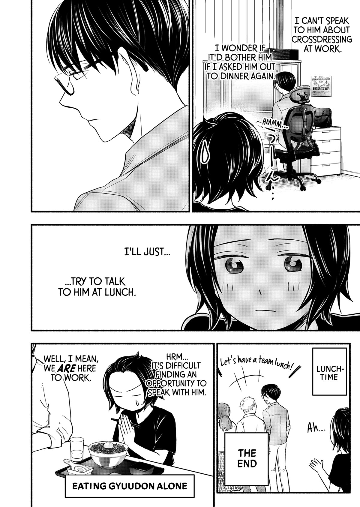 Kasane and Subaru Chapter 3 page 16 - Chapter 3