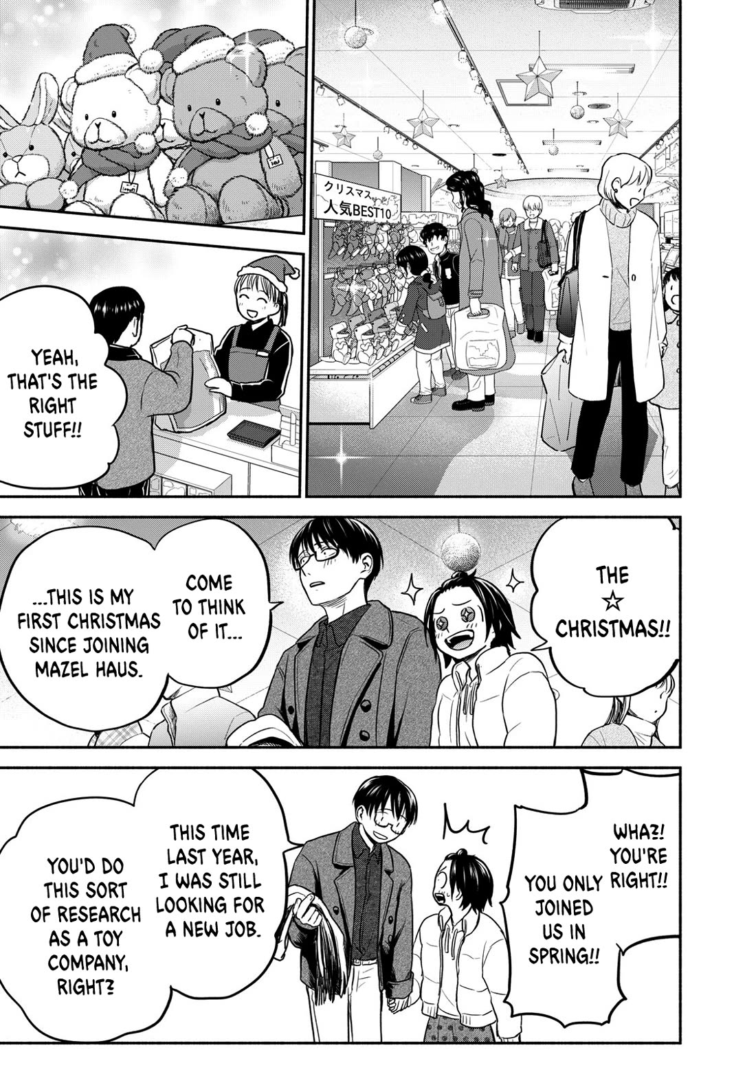Kasane and Subaru Chapter 30 page 13 - Chapter 30