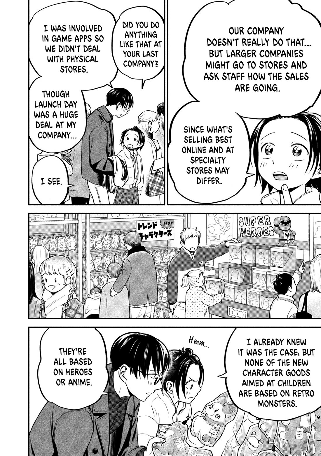 Kasane and Subaru Chapter 30 page 14 - Chapter 30