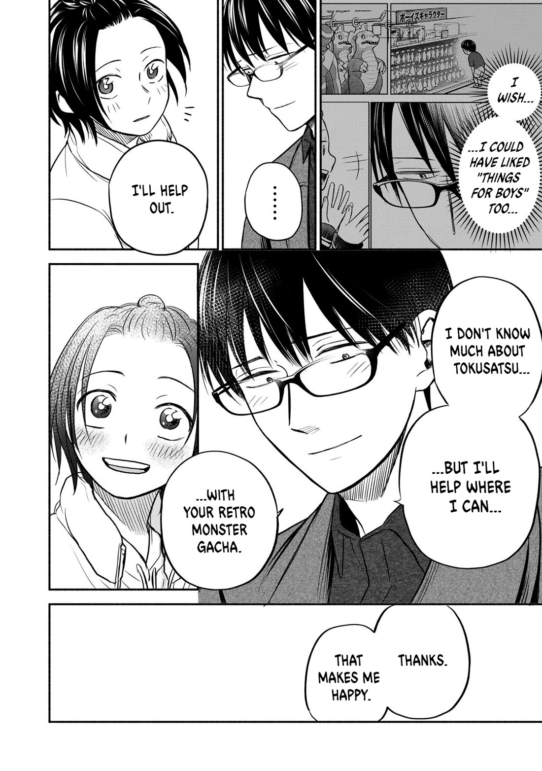 Kasane and Subaru Chapter 30 page 22 - Chapter 30