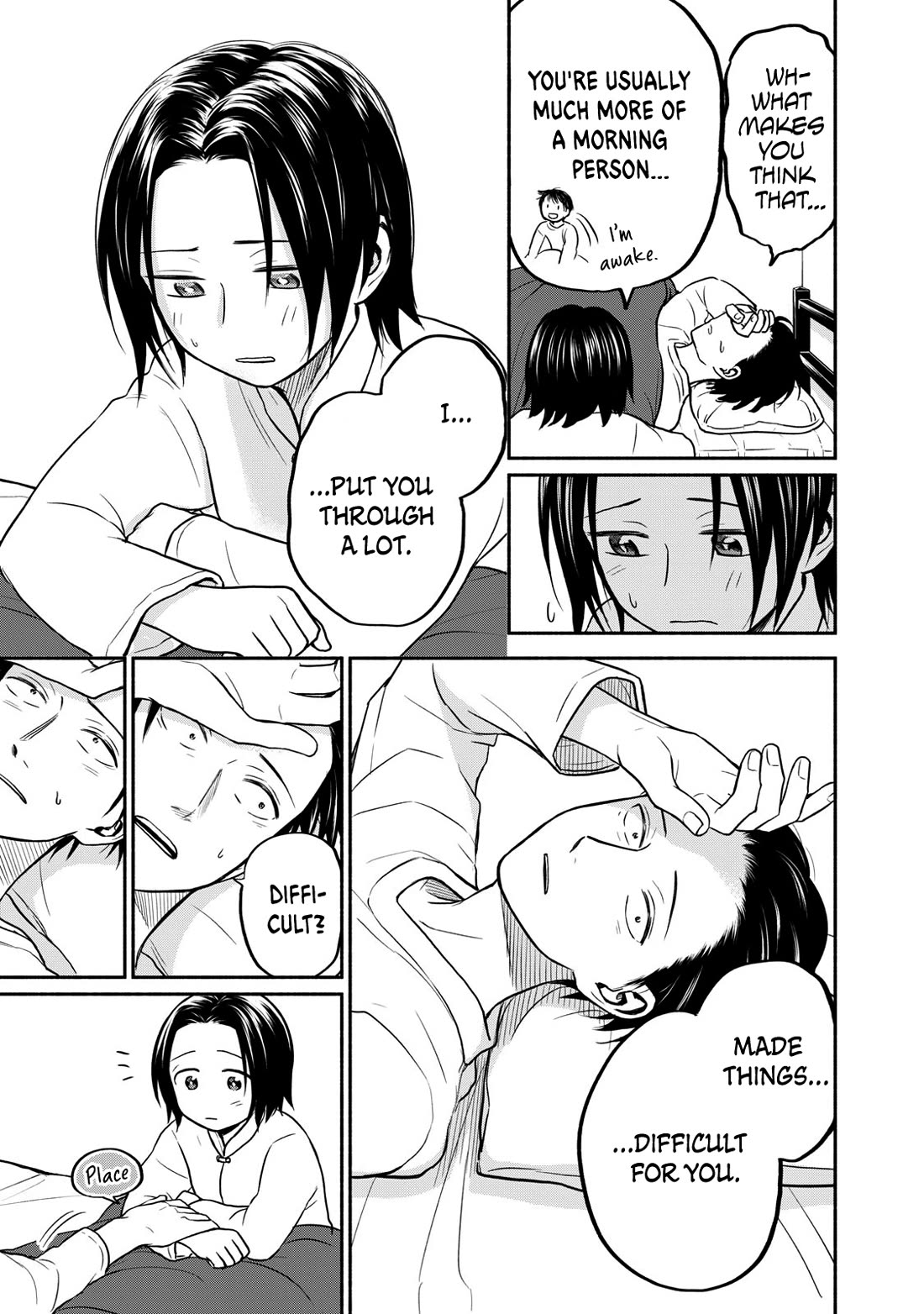 Kasane and Subaru Chapter 30 page 3 - Chapter 30