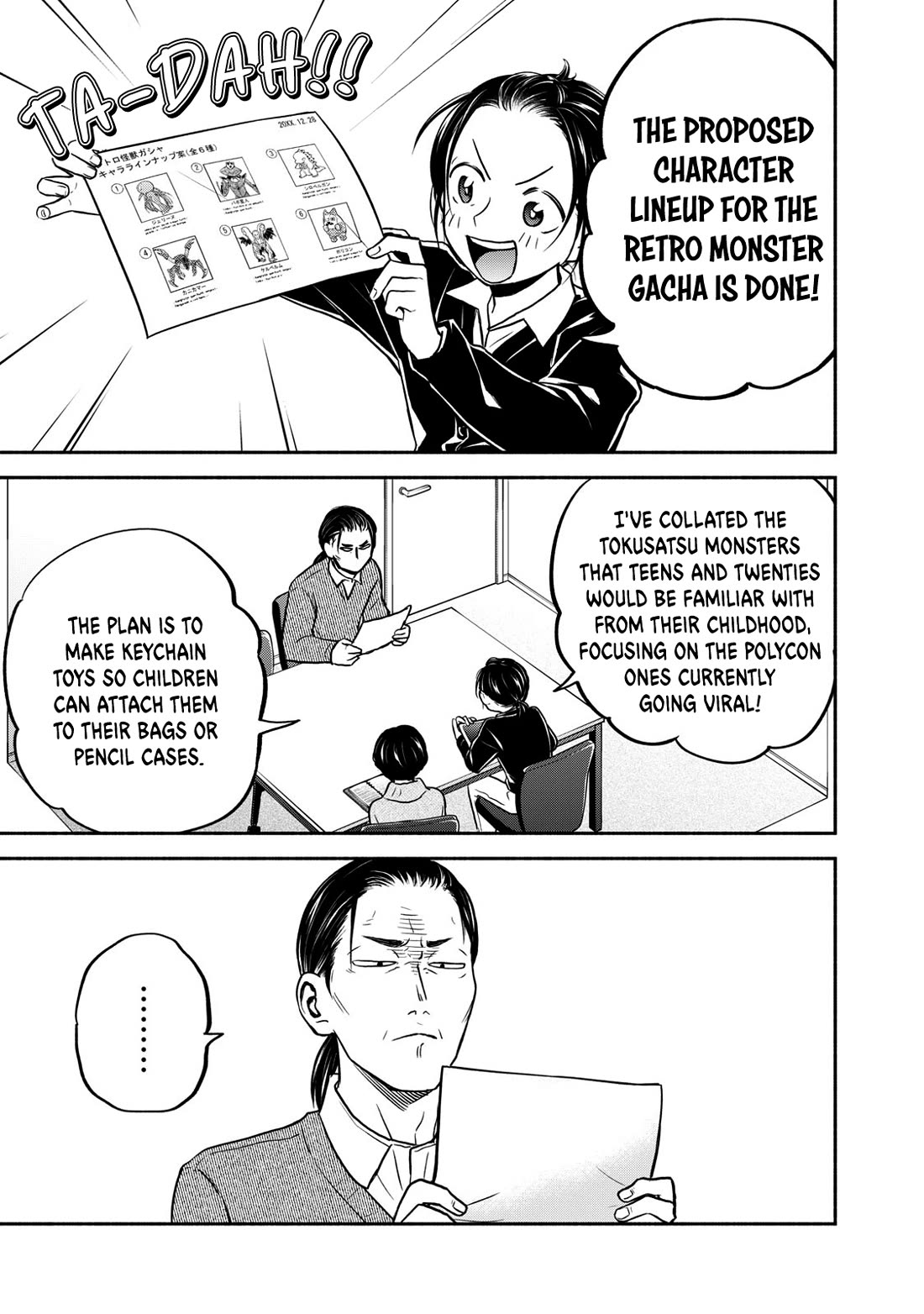 Kasane and Subaru Chapter 31 page 1 - Chapter 31