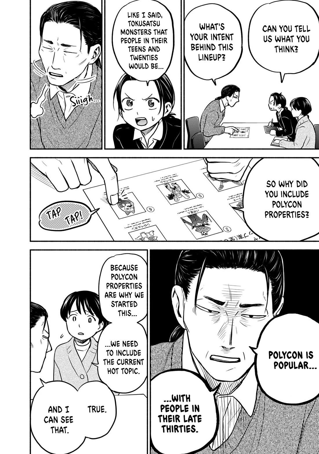 Kasane and Subaru Chapter 31 page 2 - Chapter 31