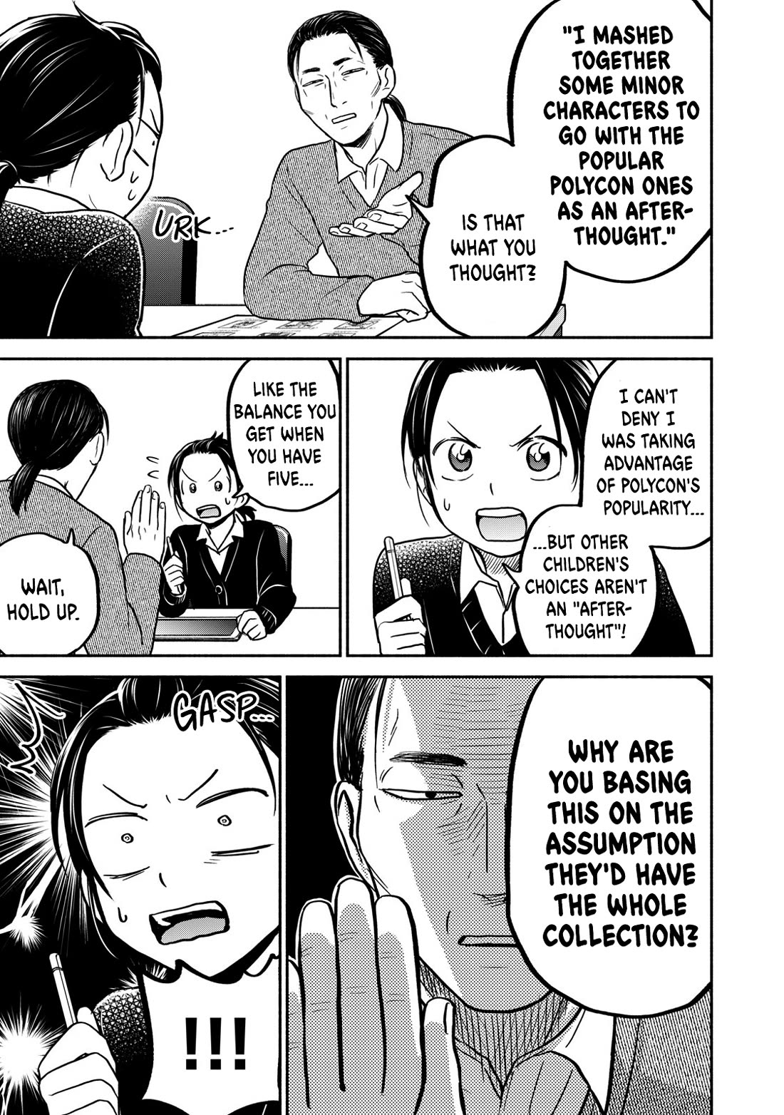 Kasane and Subaru Chapter 31 page 3 - Chapter 31