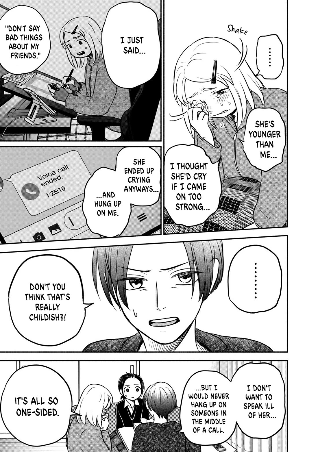 Kasane and Subaru Chapter 32 page 11 - Chapter 32