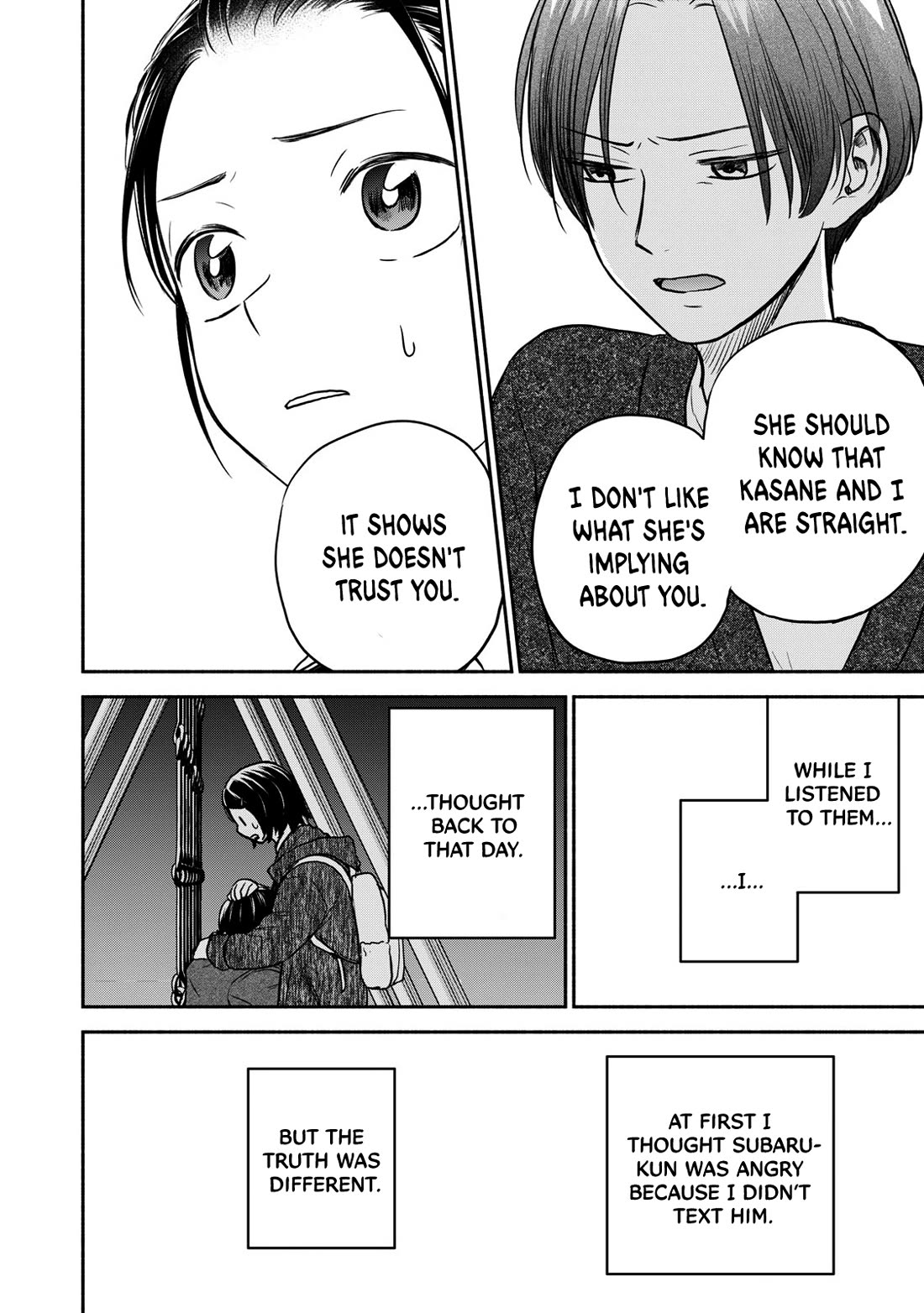 Kasane and Subaru Chapter 32 page 12 - Chapter 32